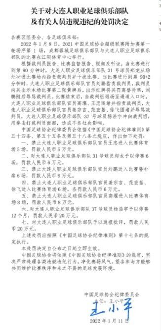 第21分钟，若泽萨没收皮球后受伤无法继续坚持被换下。